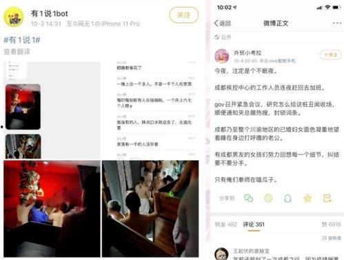 大鹅爆料事件视频大全  第3张
