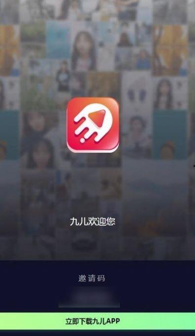 九儿电台爆料视频播放时间,视频播放时间背后的惊人真相