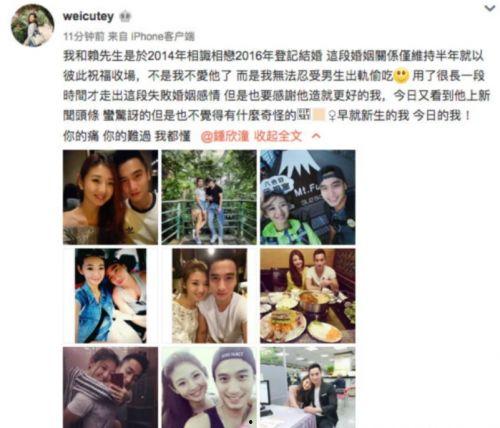 浩南前妻爆料视频播放下载,揭秘背后真相  第2张