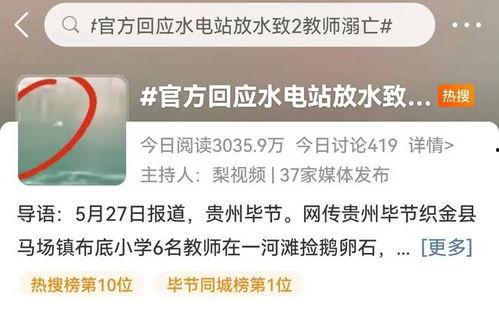 石头镇最新爆料信息查询,揭秘神秘事件背后的真相