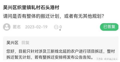 石头镇最新爆料信息查询,揭秘神秘事件背后的真相  第2张