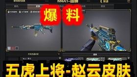 cf先遣服最新爆料吃鸡,全新吃鸡模式即将上线，战火重燃！