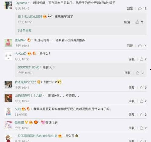 圈内爆料lol,LOL新动态揭秘，神秘事件引发热议  第2张