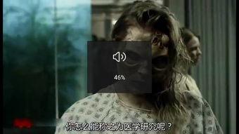 国外女子爆料丧尸片视频,惊悚视频曝光,真实恐怖远超想象 第3张 国外女子爆料丧尸片视频,惊悚视频曝光,真实恐怖远超想象 第3张