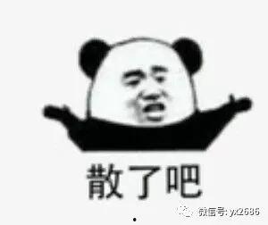 吃瓜娱乐圈的大事