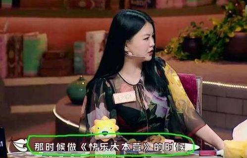 王铁锤爆料明星视频,明星视频幕后真相大揭秘  第3张