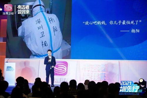 深圳电视台 新闻爆料,揭秘某事件背后真相