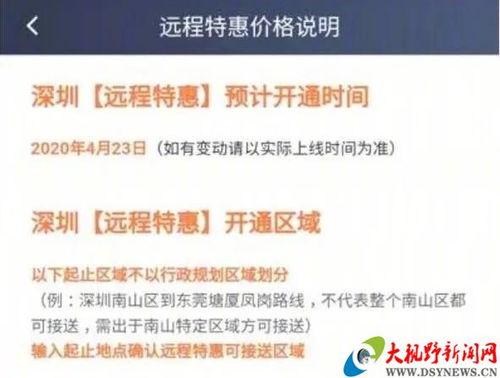 最新爆料新闻23,揭秘23年惊天大事件内幕  第3张