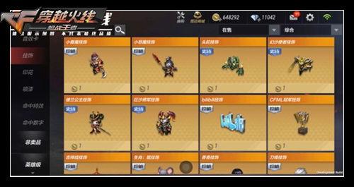 cf手游体验服最新爆料8月,全新内容来袭，战火再燃！  第3张