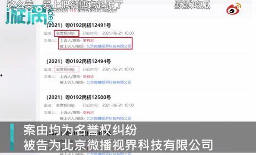 辛巴爆料抖音视频,行业内幕大曝光！  第3张