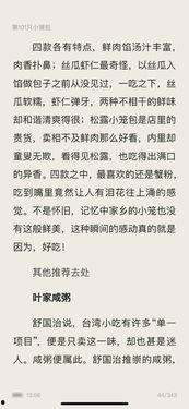 网红ay的日记吃瓜在线,吃瓜在线，娱乐圈幕后真相大曝光