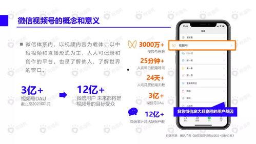 星爷爆料跳槽视频播放下载,视频播放下载背后的故事  第3张