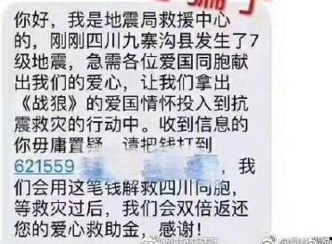 今日爆料文案短句,爆料文案短句背后的惊人真相