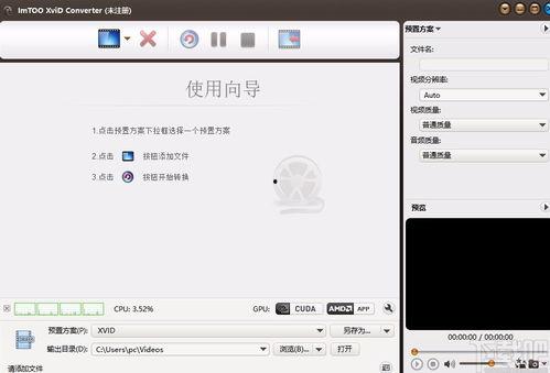日料半成品爆料方法视频,跟随视频学习日式料理半成品制作方法 第3张 日料半成品爆料方法视频,跟随视频学习日式料理半成品制作方法 第3张