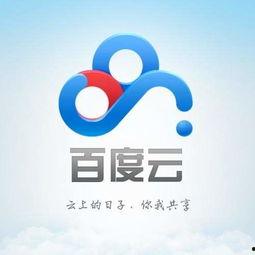 新晋博主爆料视频下载百度云,轻松获取热门资源！”