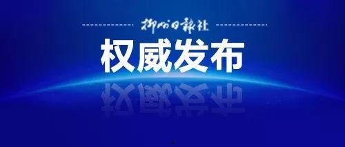 新闻最新爆料方式,新闻爆料新趋势，实时追踪事件进展  第2张