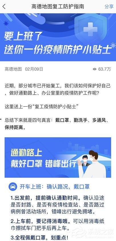 新闻最新爆料方式,新闻爆料新趋势，实时追踪事件进展  第3张