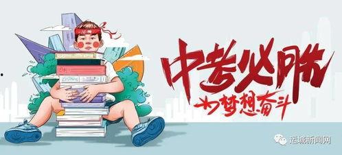 马少伟最新爆料消息,揭秘娱乐圈惊人内幕