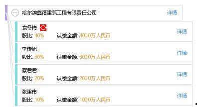 鑫禧禾最新爆料是真的吗,真相揭秘，是真是假？