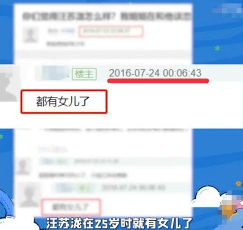 点击爆料视频怎么做的,轻松吸引观众眼球 第3张 点击爆料视频怎么做的,轻松吸引观众眼球 第3张