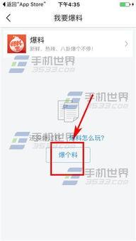 长阳今日头条爆料,揭秘重大新闻事件背后的真相