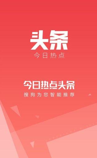 今日头条热点爆料通过率,揭秘高通过率背后的秘密  第3张