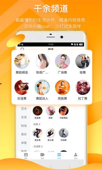 热点爆料做菜视频播放下载,一键下载，美味家常菜轻松学做  第2张