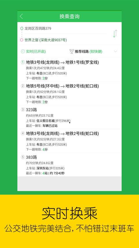 超级兔子爆料视频下载安装,揭秘最新下载安装教程  第3张