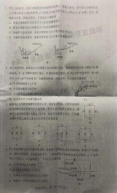 谷歌薪资爆料最新消息是真的吗,最新消息真实性揭秘！”