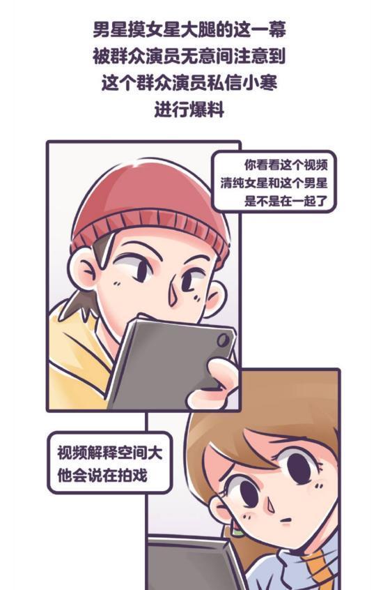 张小寒最新漫画爆料视频,揭秘神秘剧情,精彩预告来袭! 第2张 张小寒最新漫画爆料视频,揭秘神秘剧情,精彩预告来袭! 第2张