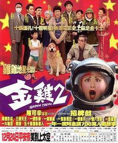 电影金鸡在线观看,重温经典，共赏光影盛宴