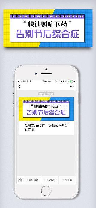 今日爆料公众号图片高清,高清图片背后的惊人真相