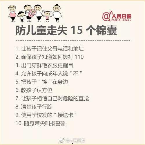 贵阳陈姓家长爆料事件最新,校园事件引发社会关注