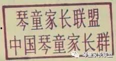 贵阳陈姓家长爆料事件最新,校园事件引发社会关注  第2张
