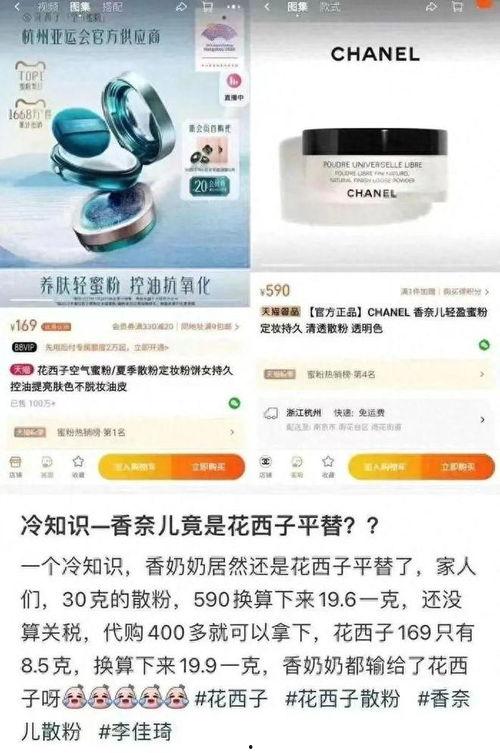 晶核最新爆料要买多少套,揭秘购买套数背后的惊人秘密！  第3张