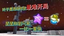 小宇家族最新爆料视频在线观看,揭秘家族幕后故事  第2张
