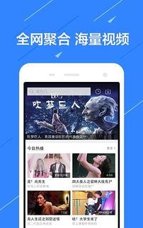晚间娱乐爆料视频下载软件,热门视频下载软件大盘点