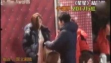 明星乐点八卦大爆料视频,乐点八卦大爆料视频深度解析  第3张