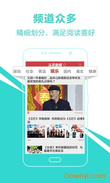娱乐大爆料最新头条新闻