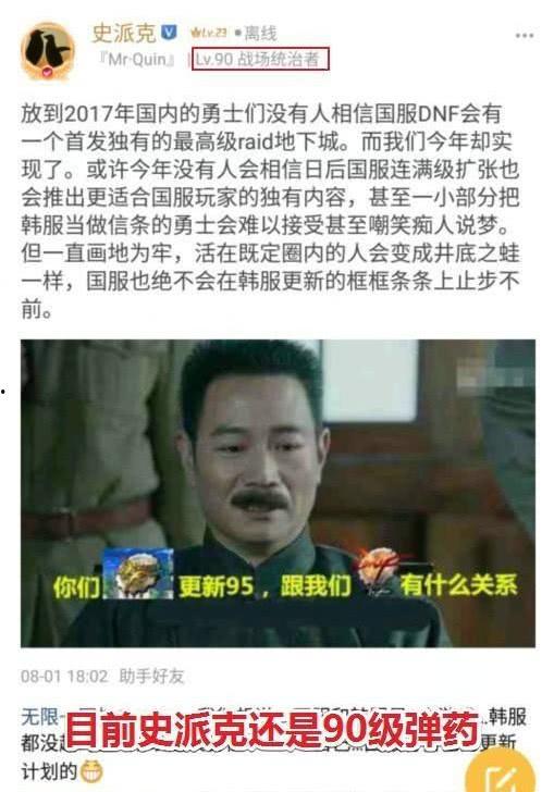 最新爆料潘志祥是谁,神秘人物潘志祥的真实身份曝光