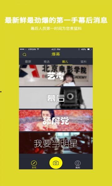 爆料新闻歌曲视频下载,爆料新闻歌曲视频下载背后的秘密