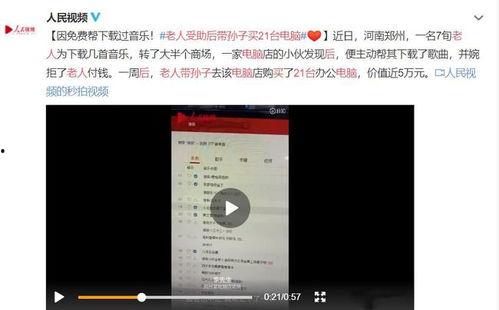 安徽本地爆料事件视频最新,XX事件引发热议,真相究竟如何? 第2张 安徽本地爆料事件视频最新,XX事件引发热议,真相究竟如何? 第2张