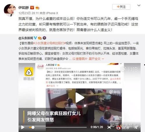 安徽本地爆料事件视频最新,XX事件引发热议,真相究竟如何? 第3张 安徽本地爆料事件视频最新,XX事件引发热议,真相究竟如何? 第3张