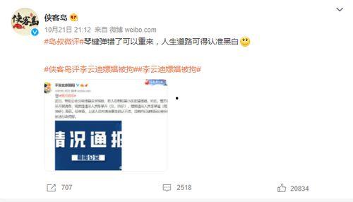 衣哥今日热点爆料图片视频,图片视频爆料背后的真相