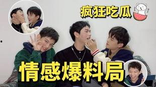 8点爆料男明星恋情视频,当红男星恋情曝光,甜蜜瞬间引网友热议 第2张 8点爆料男明星恋情视频,当红男星恋情曝光,甜蜜瞬间引网友热议 第2张
