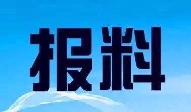 深圳 新闻爆料 电话,揭露城市脉搏，倾听市民心声