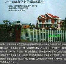 青岛一中最新爆料消息新闻,揭秘校园风云事件背后的真相  第3张