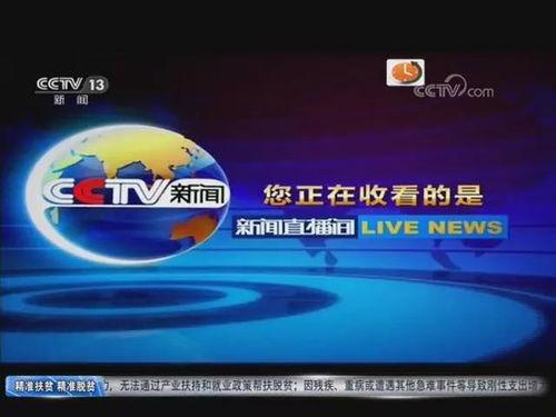 西安今日八卦爆料新闻直播,今日直播揭秘热点事件  第3张