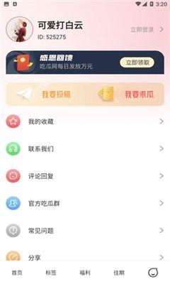 爆料娱乐的配音软件,爆料娱乐配音软件，轻松打造个性化声音体验  第3张