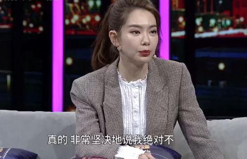 娱乐圈爆料越来越扯,真相与虚构的边界 第2张 娱乐圈爆料越来越扯,真相与虚构的边界 第2张